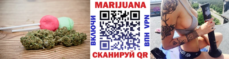 Еда ТГК марихуана  Дятьково 