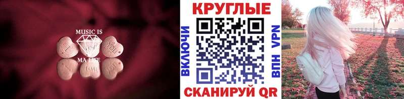 Ecstasy louis Vuitton  что такое наркотик  гидра сайт  Дятьково 