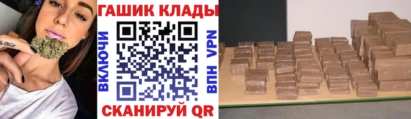 Гашиш гашик  нарко площадка состав  Дятьково 