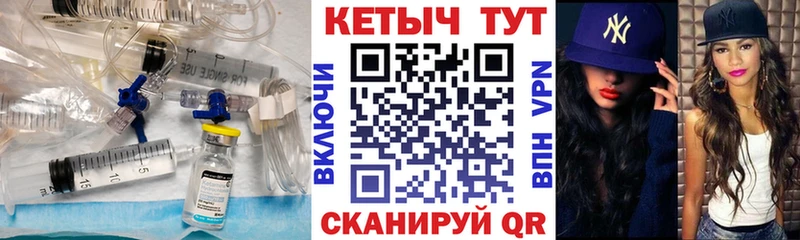 Кетамин ketamine Дятьково