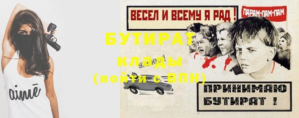 круглые Абдулино