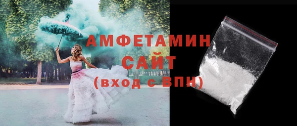 трава Абинск