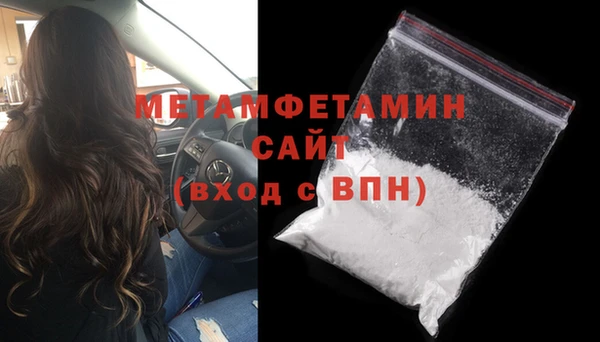 кристаллы Абаза