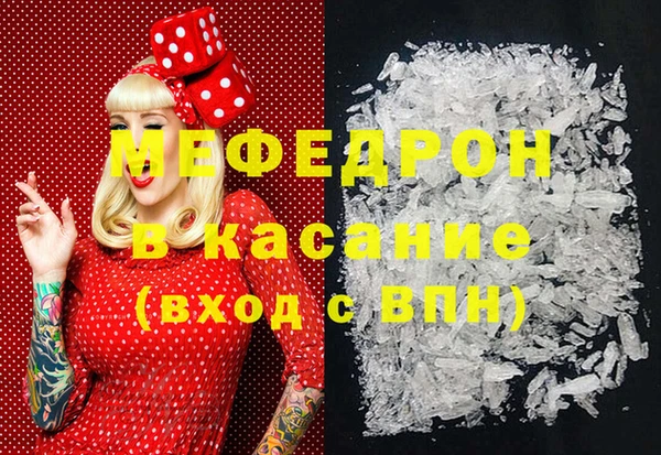 кристаллы Абаза