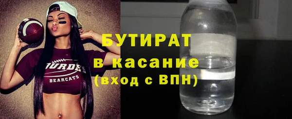 кристаллы Абаза