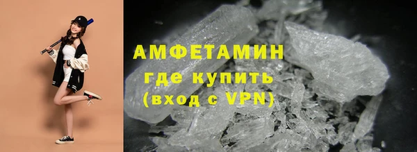 мефедрон мука Алексеевка
