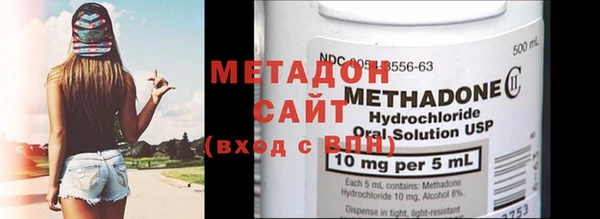 кристаллы Абаза