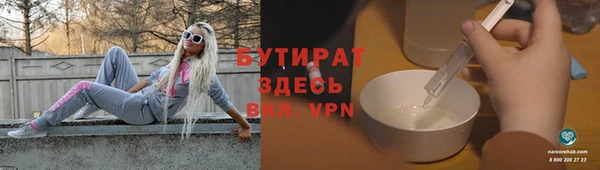 трава Абинск