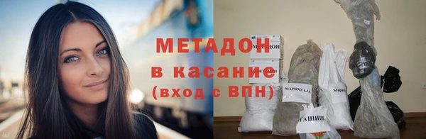 кристаллы Абаза
