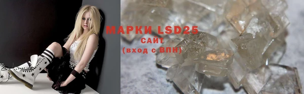 кристаллы Абаза