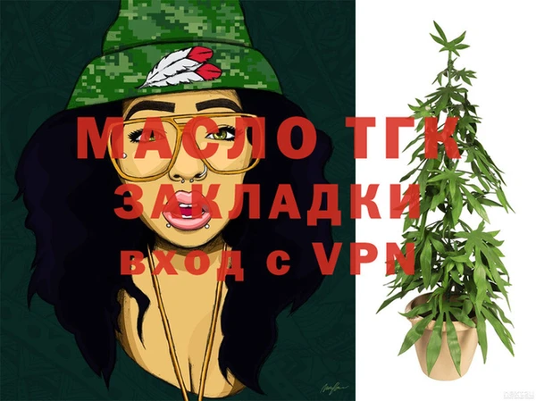 мефедрон мука Алексеевка