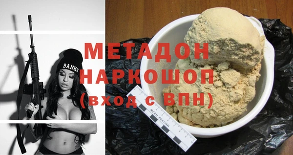 ALPHA-PVP Алексин