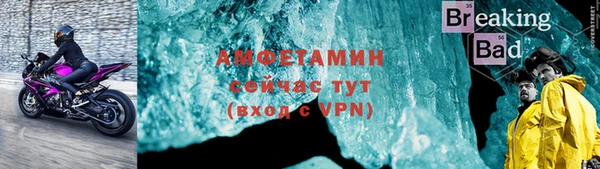 мефедрон мука Алексеевка