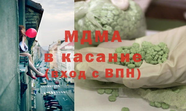 кристаллы Абаза