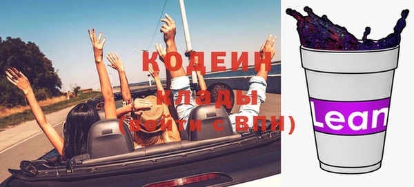 кристаллы Абаза