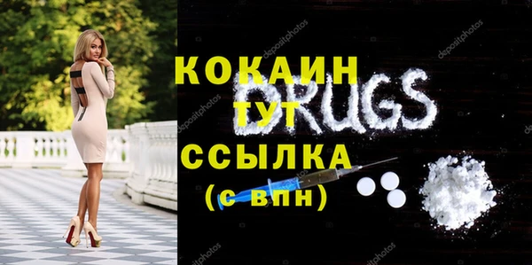 кристаллы Абаза