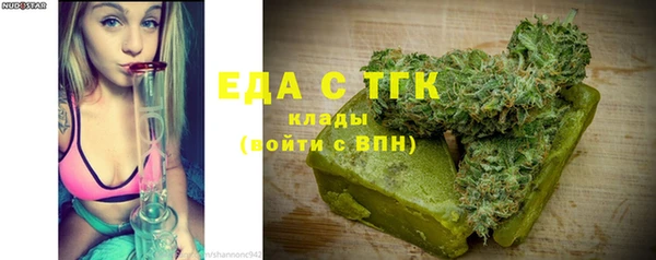 трава Абинск