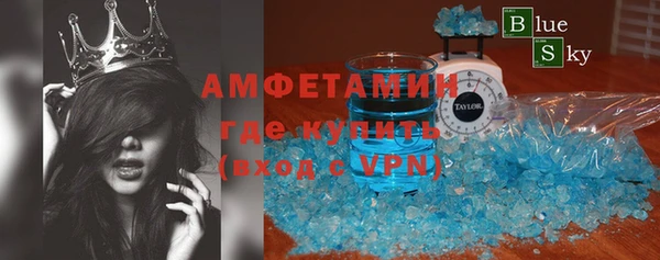 трава Абинск