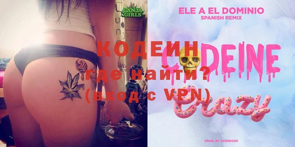 кристаллы Абаза