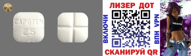 ЛСД экстази кислота  гидра ТОР  Дятьково  как найти  