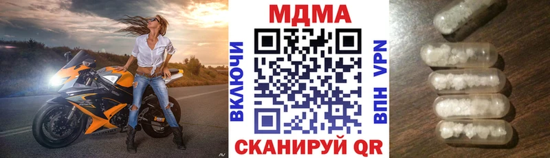 MDMA молли где купить Дятьково