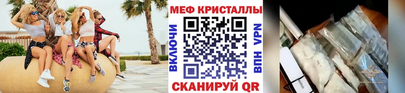 Меф mephedrone  хочу   OMG   Дятьково 