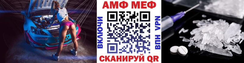 Метамфетамин мет ОМГ ОМГ зеркало Дятьково