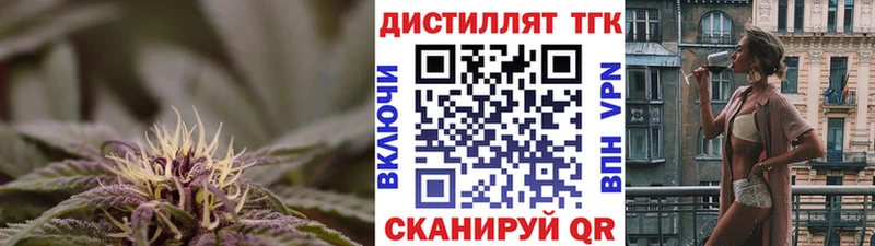 как найти наркотики Дятьково Дистиллят ТГК Wax